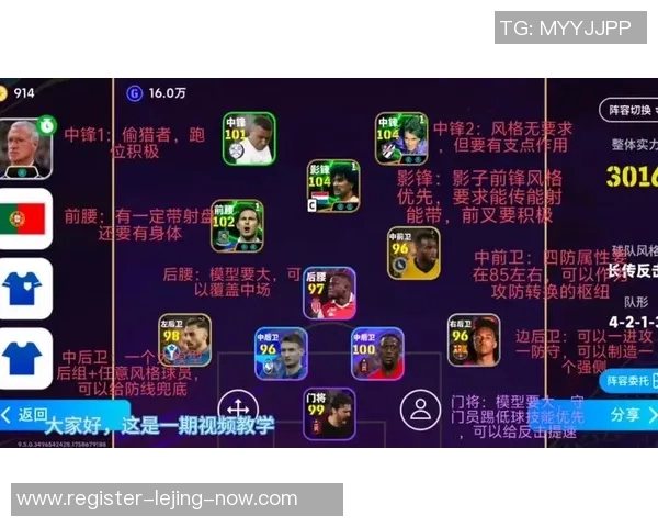 实况足球的开发商是谁以及其在足球游戏领域的影响力分析 实况足球的开发商是谁以及其在足球游戏领域的影响力分析