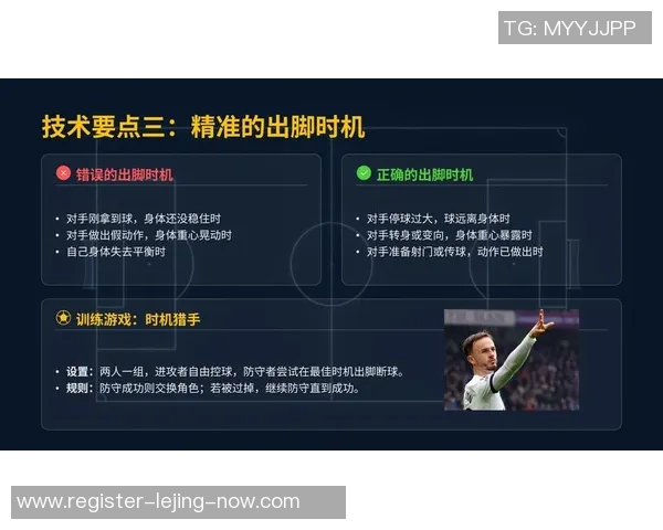 提升足球技巧的巴西教学视频全攻略让你轻松掌握足球精髓