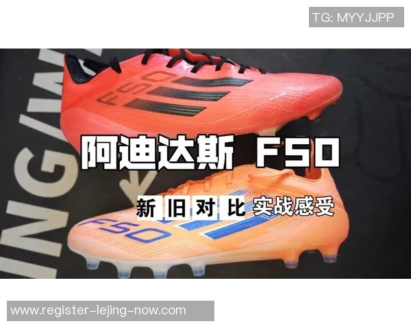 阿迪达斯足球鞋真伪鉴定全攻略教你轻松辨别正品与仿品